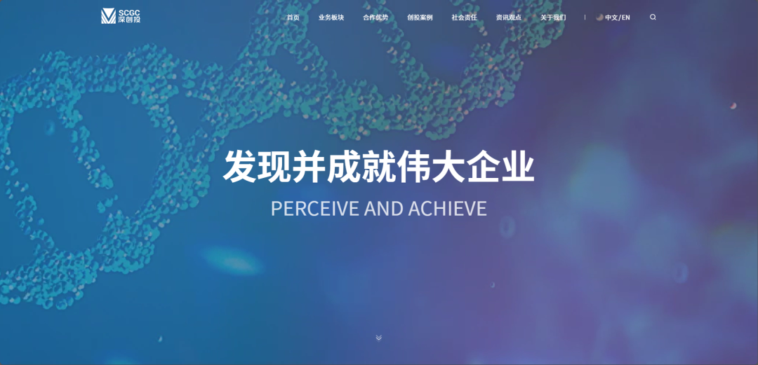  深圳国资领投！力控系统解决方案厂商「鑫精诚传感器」完成首轮融资！(图2)